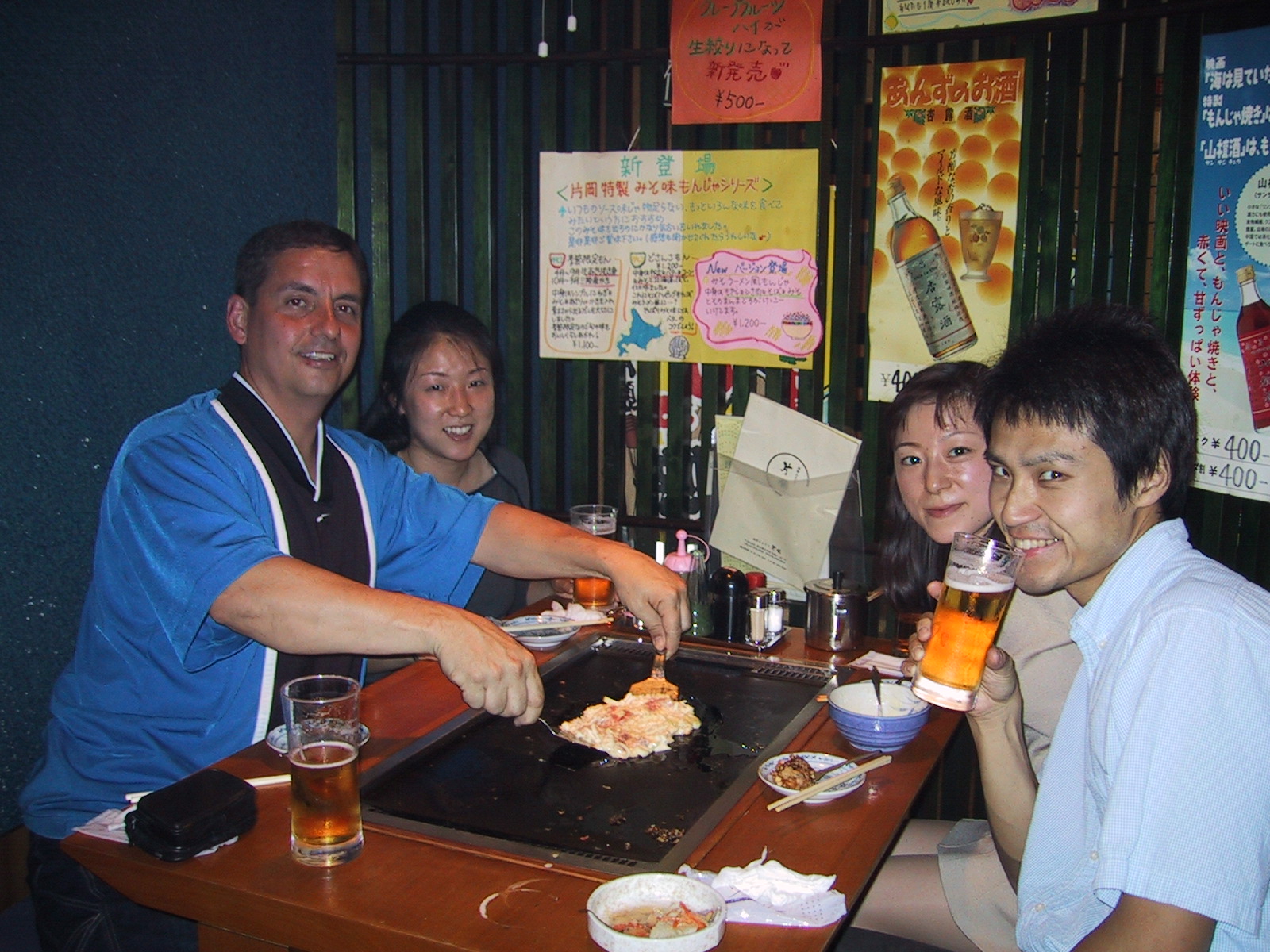 About pic in 2002